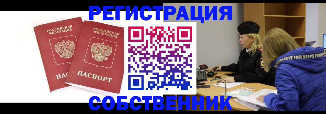 регистрация для школы в Опочке