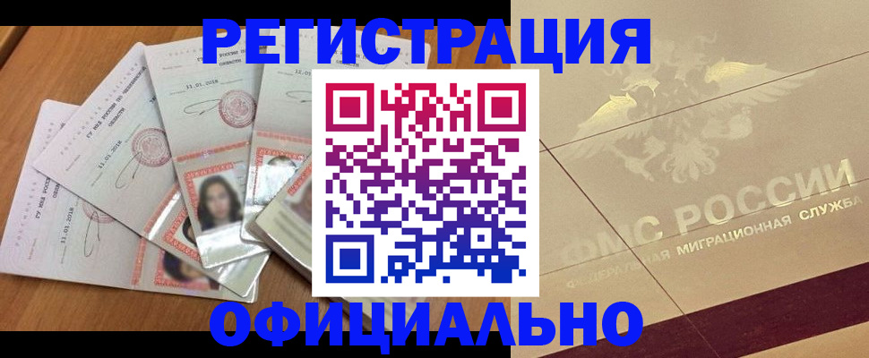 найти адрес прописки в Опочке