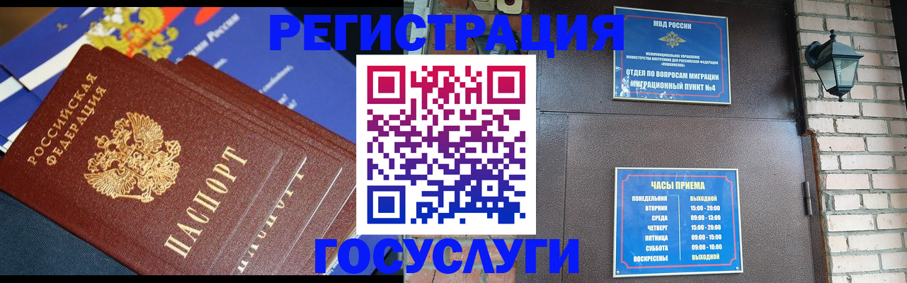 пропишу в квартире в Опочке